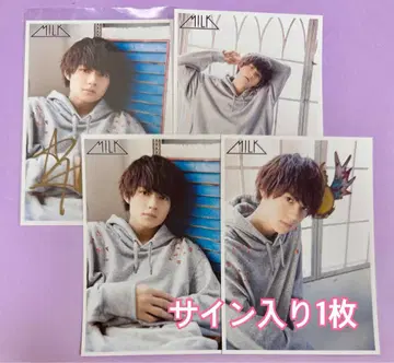 M!LK 사노 하야토 생사진 4장 세트 사인