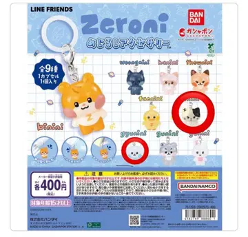 zeroni 메지루시 액세서리 3개 세트