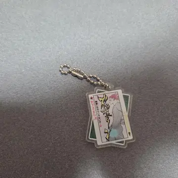 곤과 키루아 아크릴 참