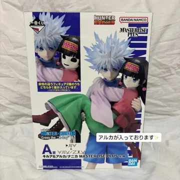 HUNTER x HUNTER 1번 복권 키루아 & 아르카 피규어