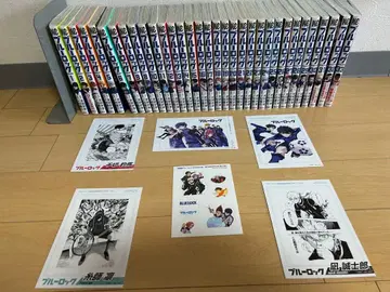 블루 록 전권 1권부터 33권 세트 엽서 포함