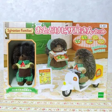 배달 피자 가게 세트