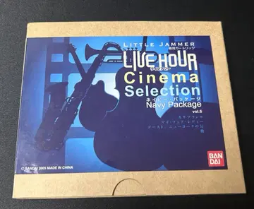 [리틀 재머] LIVE HOUR-Navy vol.6