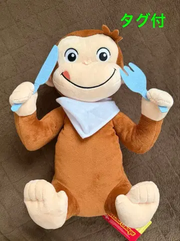 호기심 많은 조지 LL 봉제 인형 배고파