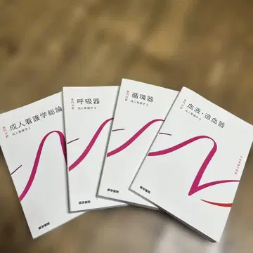 계통 간호학 강좌 전문 분야[7]