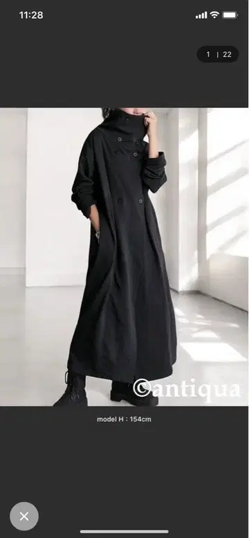 안티카 롱 가디건