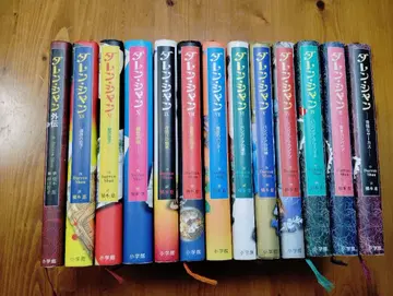 다렌 샨 시리즈 전 12권 세트