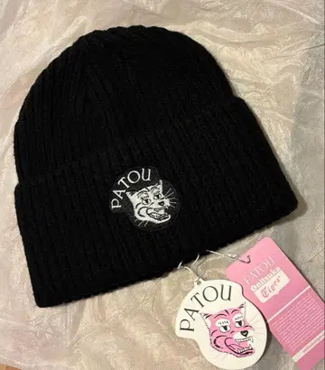 PATOU x 오니츠카타이거 블랙 니트 모자