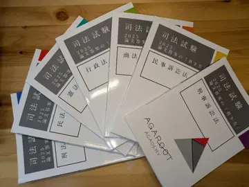 2025 사법시험 논문 답안 작성법 (기본 7과목)