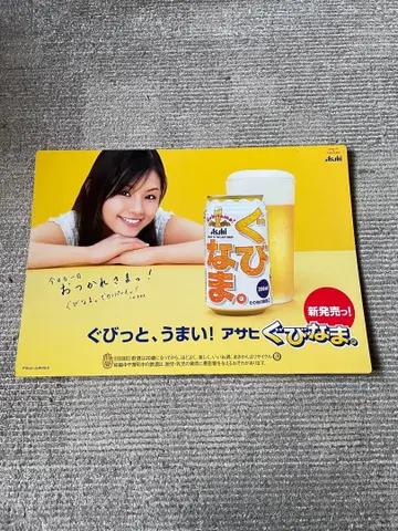 [춤추는 대수사선] 코니시 마나미/종이상자 보드