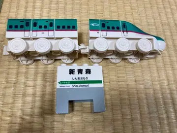 블록 라보 신칸센 하야부사