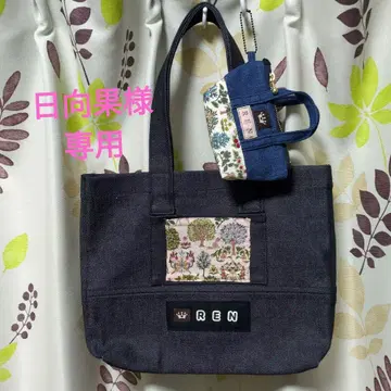 나가세렌 핸드메이드