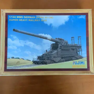 1/144 WWII 독일 DORA 80 CM 철도포