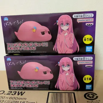 봇치 더 록! 빛나는 두더지쥐 봇치 2개 세트