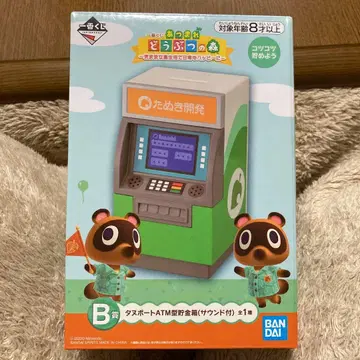 모여봐요 동물의 숲 제일복권 타누포트 ATM형 저금통 (사운드 포함)