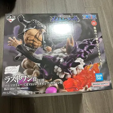 원피스 미래섬 에그헤드 라스트 원