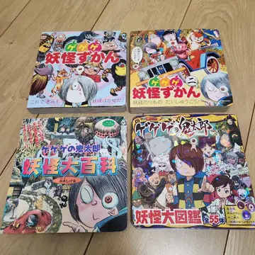 게게게의 키타로 요괴 도감 요괴 대백과