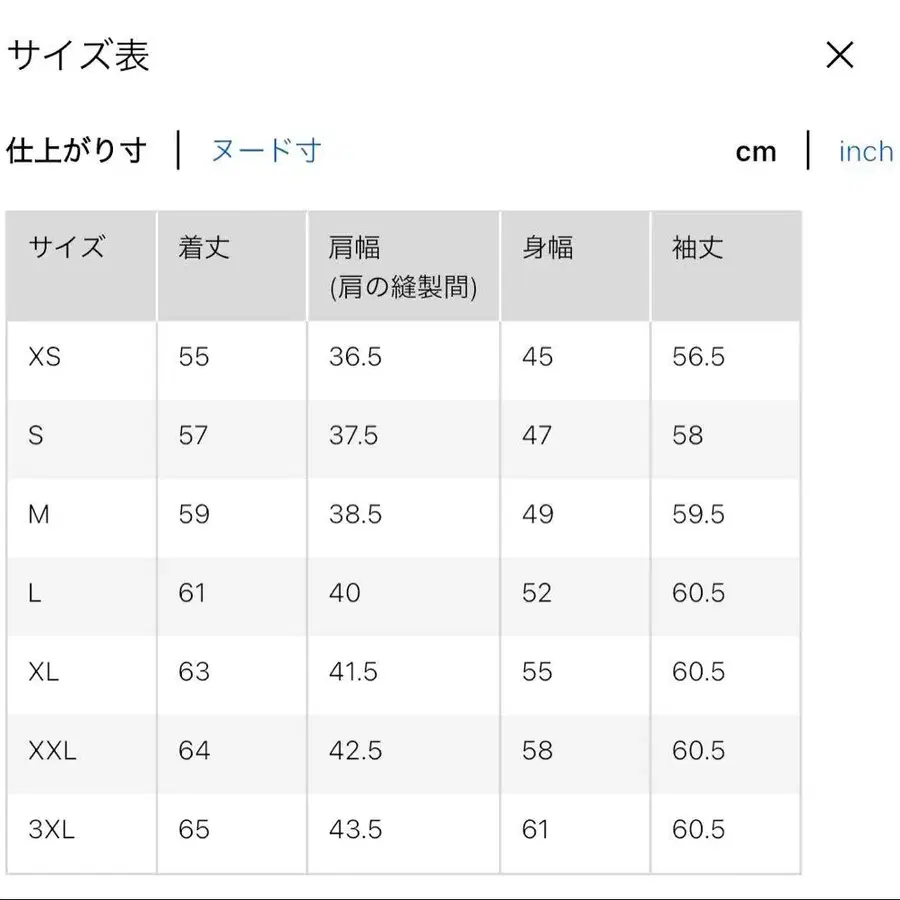 10번째 상품 이미지