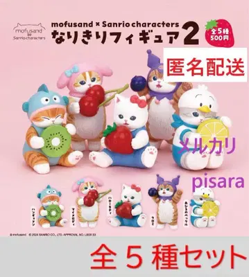 모프 샌드 x 산리오 캐릭터즈 키리 피규어 2 전 5종 가챠