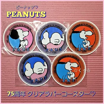[ 미개봉 새상품 ] 스누피 PEANUTS 75주년 클리어 러버 코스터