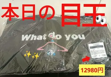 [ 오늘의 눈알 정가 12980엔 ] 빤쮸토끼 초고급 니트입니다^_^