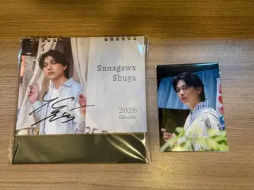 스나가와 슈야 사인 포함 달력 2026