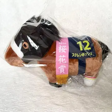 서러브레드 컬렉션 스테렌보쉬 BIG 봉제 인형