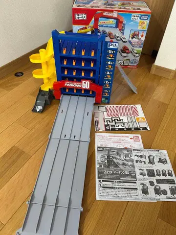 토미카 슬라이더 파킹 50