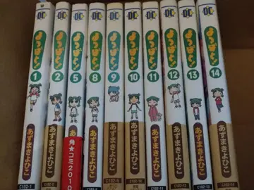 요츠바랑! 세트 판매 1, 2, 5, 8-14권