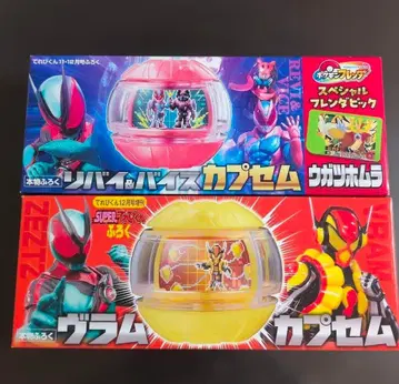 테레비군 부록 가면라이더 제츠 리바이&바이스 캡슐+브람 캡슐 세트