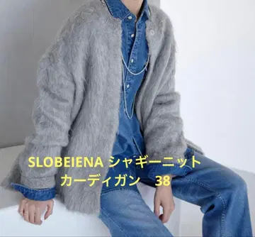 슬로브 이에나 SLOBEIENA 샤기 니트 가디건