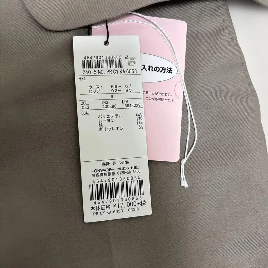 5번째 상품 이미지