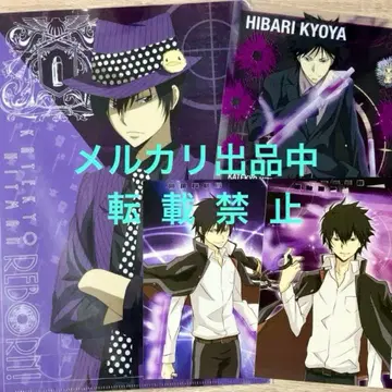 히바리 쿄야 클리어 파일 달력 봉고레 페스티벌 제일복권 V 리본