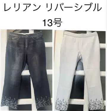 미사용 새상품 레리안 리버서블 다크 데님 & 화이트 데님 13호