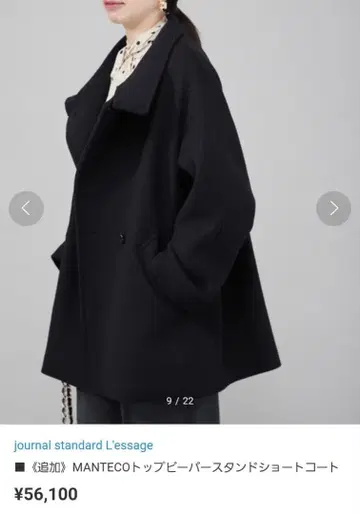 저널 스탠다드 MANTECO 탑 비버 스탠드 숏코트