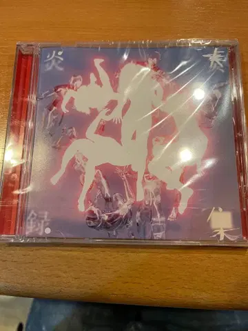 GEZAN [ 염주록집 ] 회장 한정판 CD 플라이어 포함