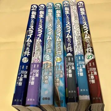 코믹 (전생했더니 슬라임이었던 건에 대하여