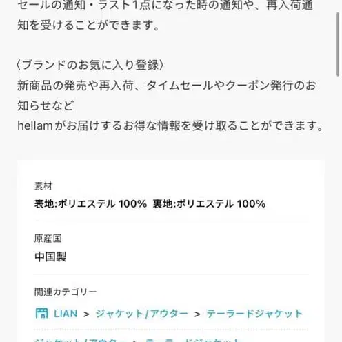 6번째 상품 이미지