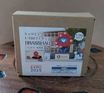 오사카 간사이 만박 미야쿠미야쿠 1/150 스케일 피규어 동쪽 게이트