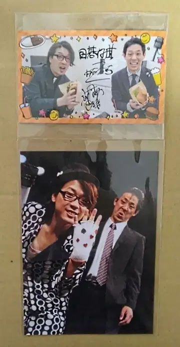 [ 바둑 장기 ] 브로마이드 & 포토 카드 세트