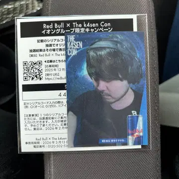 k4sen 레드불 콜라보 렌티큘러 카드