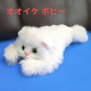 오오이케 페르시안 고양이 보비 레트로 일본제 봉제 인형 소