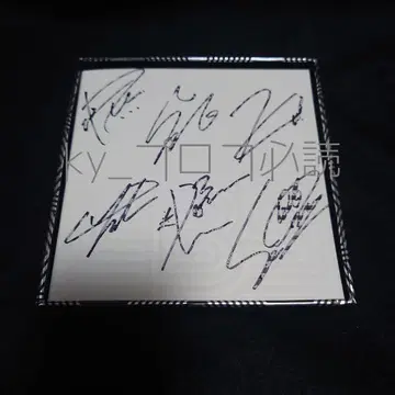 EXO 친필 사인 CD