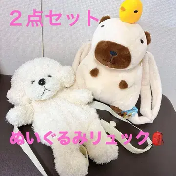 봉제 인형 백팩 카피바라 어린이 귀여운