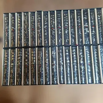 2 일본 문학 전집 31~60권 츠쿠마 쇼보