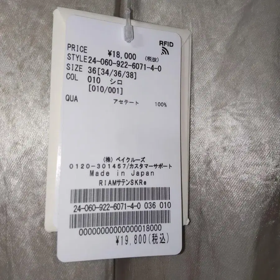 12번째 상품 이미지