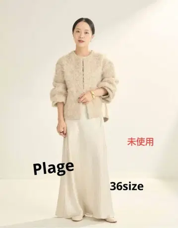 Plage R'IAM 새틴 스커트 플라주