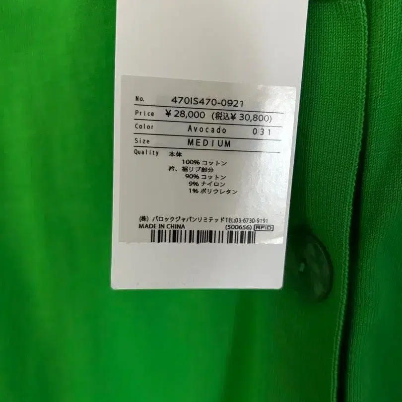 9번째 상품 이미지