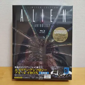 에이리언 앤솔로지 블루레이 BOX 새상품 미개봉품