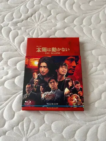 태양은 움직이지 않아 영화 타케우치 료마